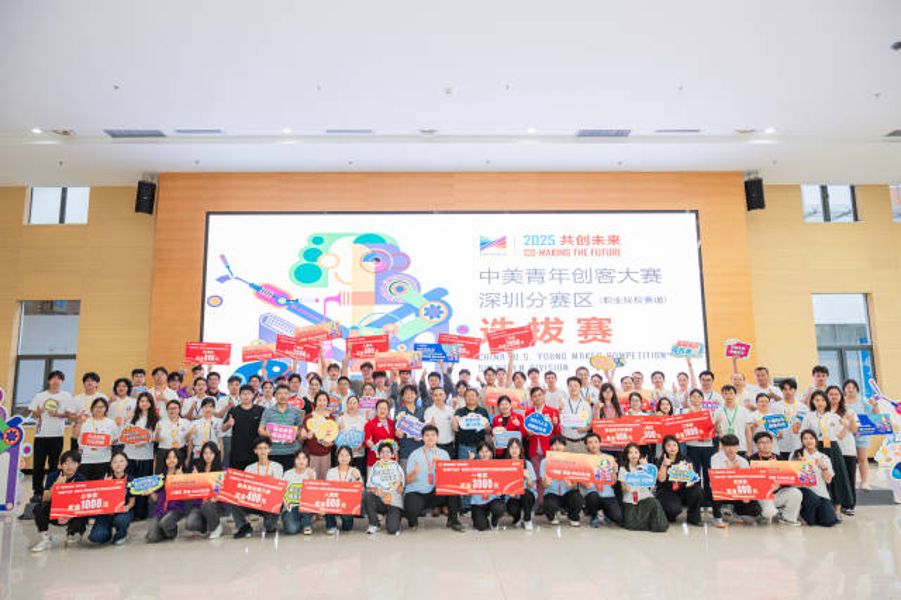 51个项目同台竞技！中美青年创客大赛深圳分赛圆满闭幕